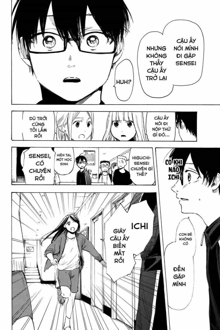 Sensei, Suki Desu - Chương 15 - ảnh 2
