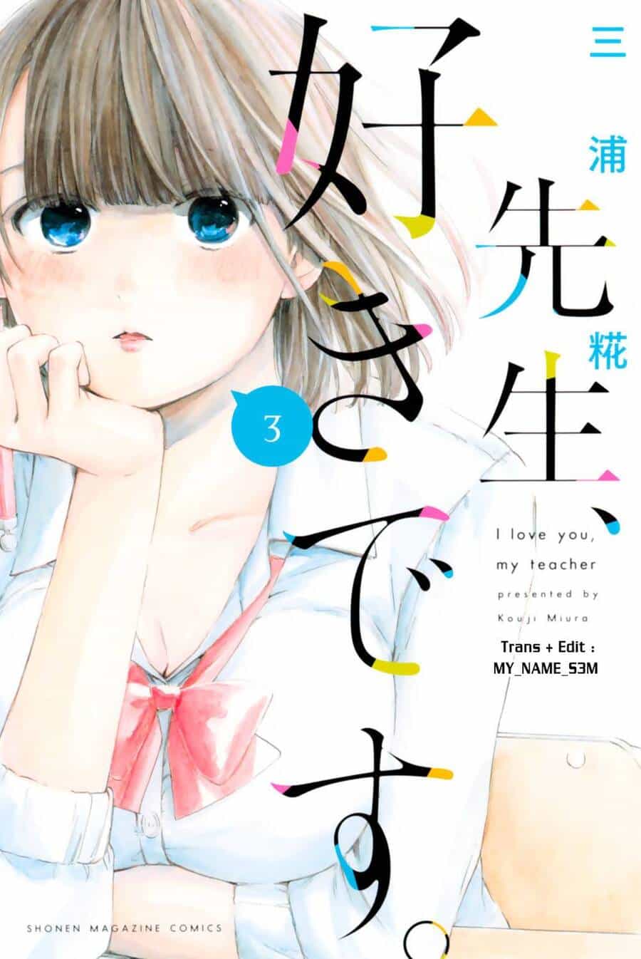 Sensei, Suki Desu - Chương 21 - ảnh 1