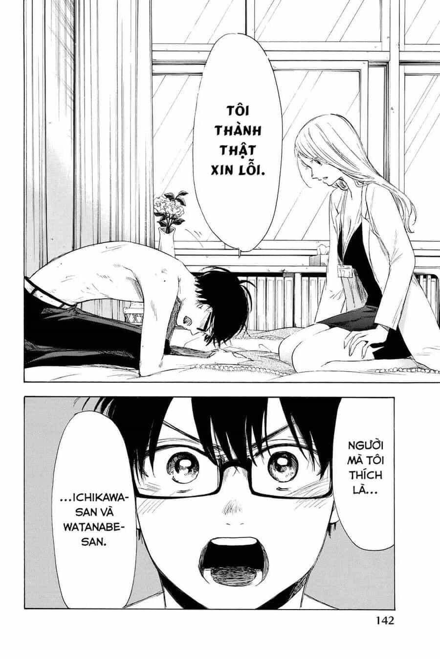 Sensei, Suki Desu - Chương 21 - ảnh 17