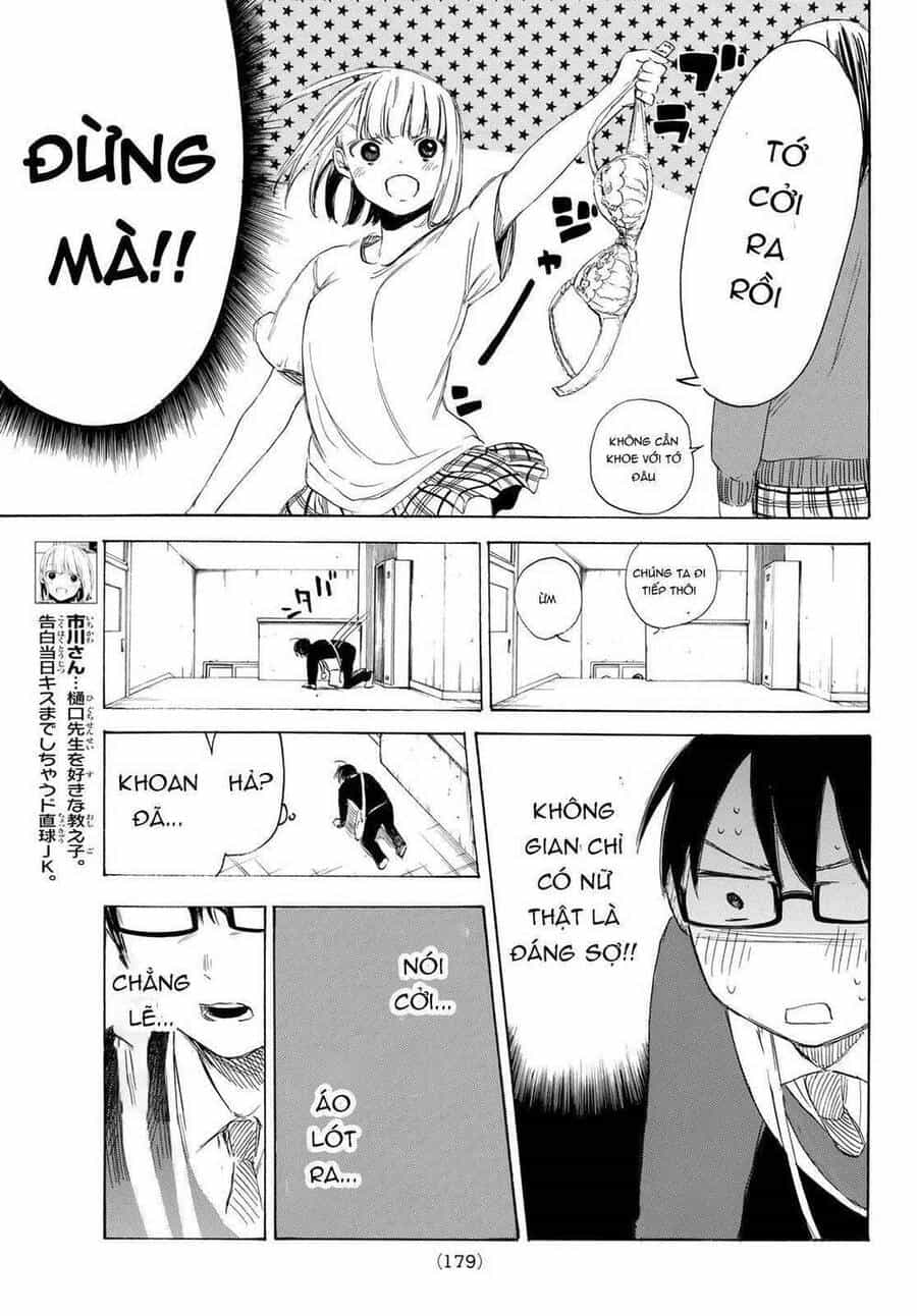 Sensei, Suki Desu - Chương 3 - ảnh 17