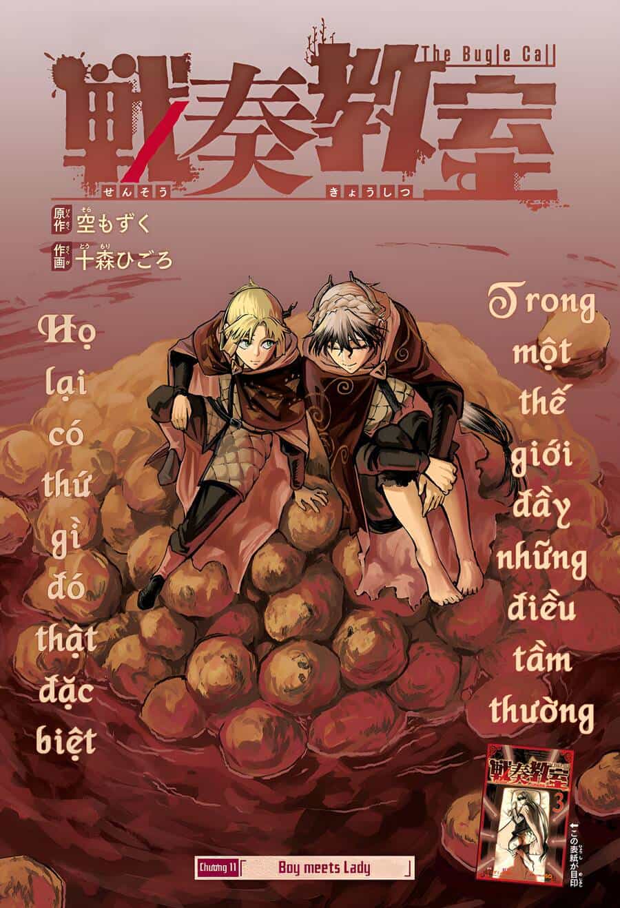 Sensou Kyoushitsu - Chương 11 - ảnh 2