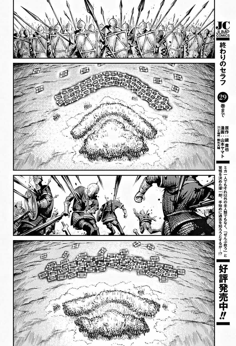 Sensou Kyoushitsu - Chương 12 - ảnh 36