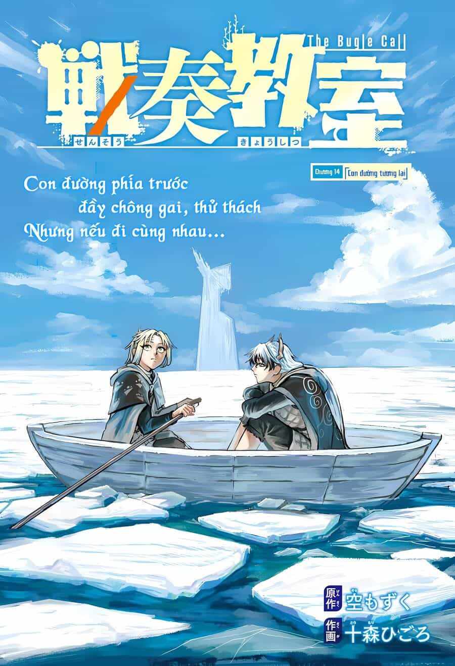 Sensou Kyoushitsu - Chương 14 - ảnh 2