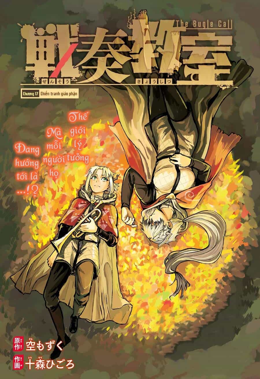 Sensou Kyoushitsu - Chương 17 - ảnh 8