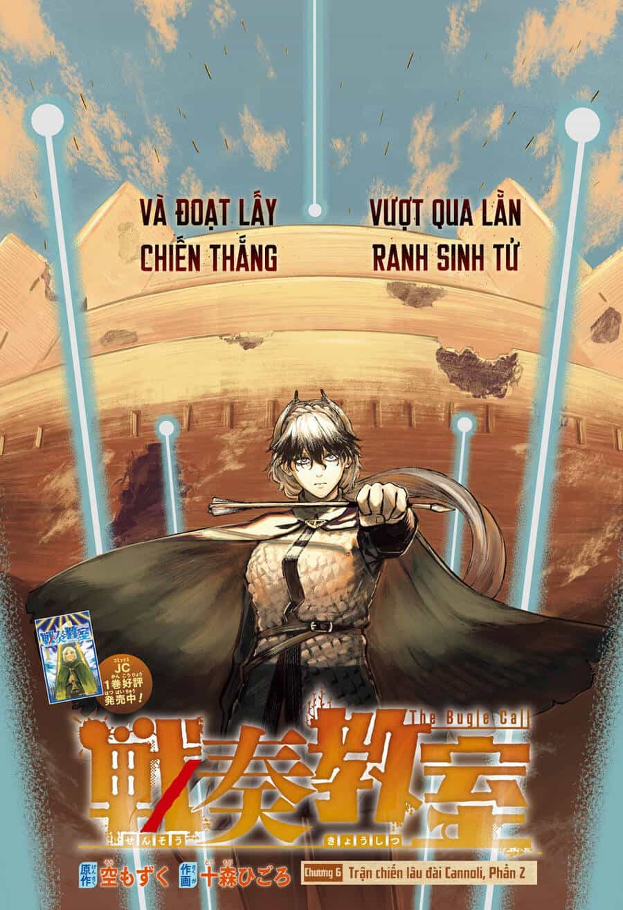 Sensou Kyoushitsu - Chương 6 - ảnh 2