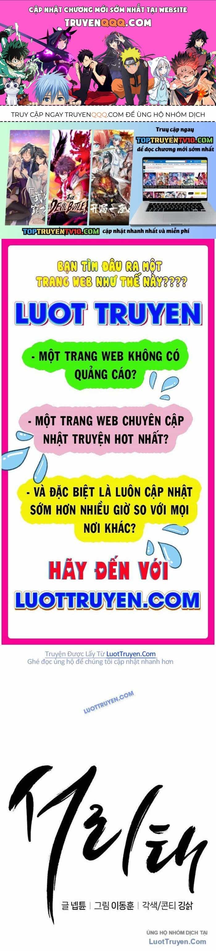 Seoritae - Chương 6 - ảnh 1