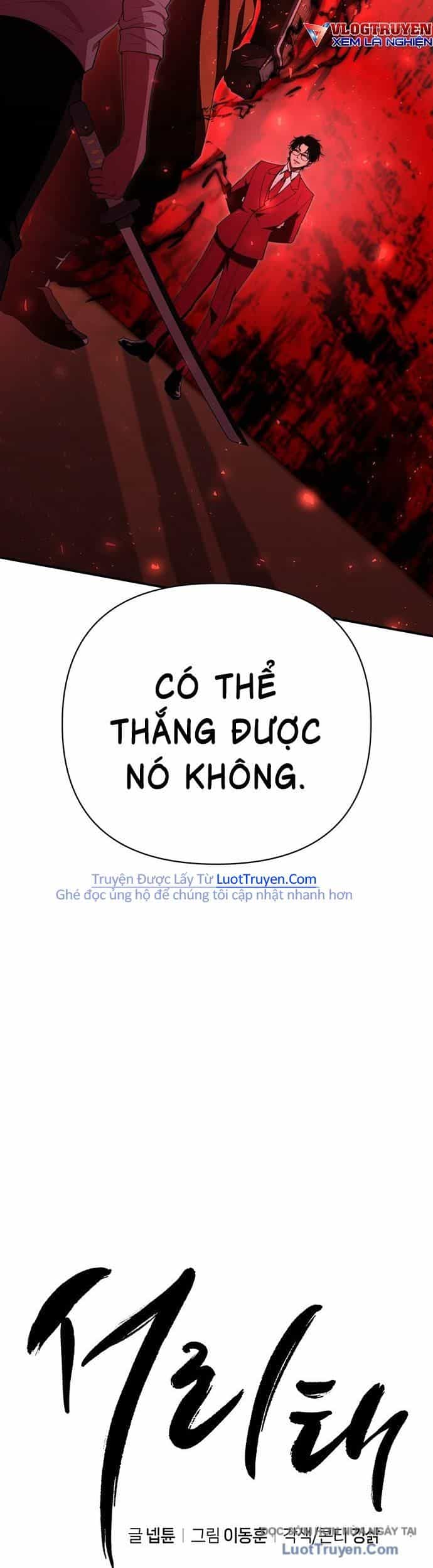Seoritae - Chương 8 - ảnh 2