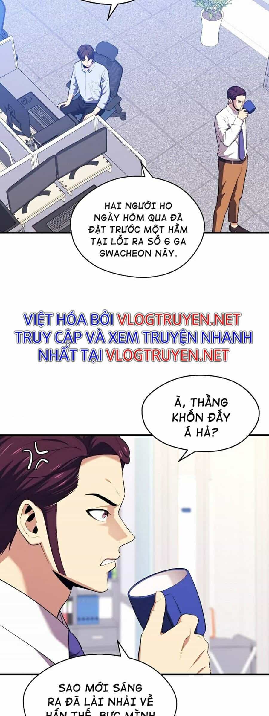 Seoul Tử Linh Sư - Chương 12 - ảnh 64