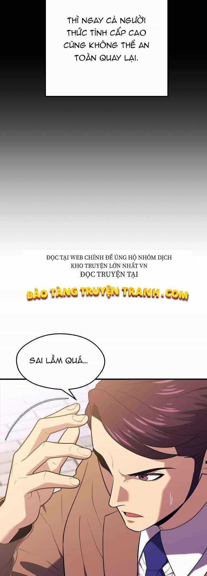 Seoul Tử Linh Sư - Chương 13 - ảnh 46