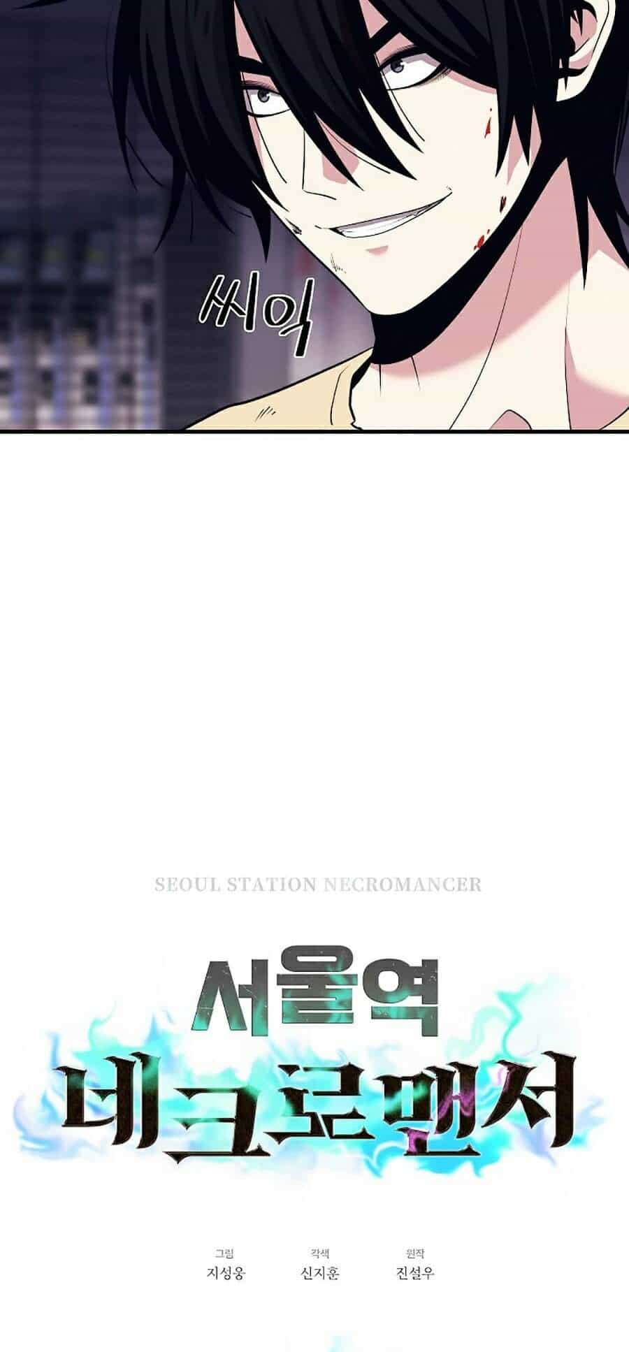 Seoul Tử Linh Sư - Chương 3 - ảnh 4