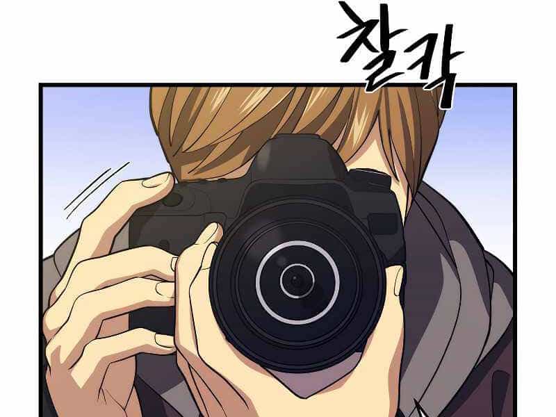 Seoul Tử Linh Sư - Chương 39 - ảnh 2