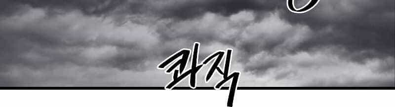 Seoul Tử Linh Sư - Chương 39 - ảnh 47
