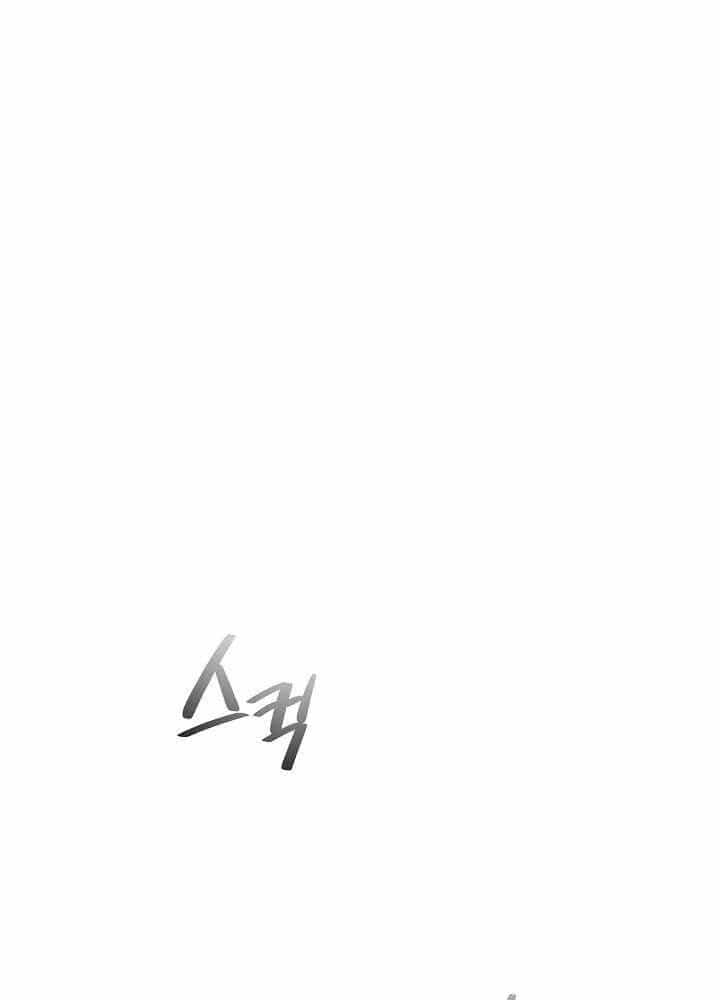 Seoul Tử Linh Sư - Chương 53 - ảnh 74
