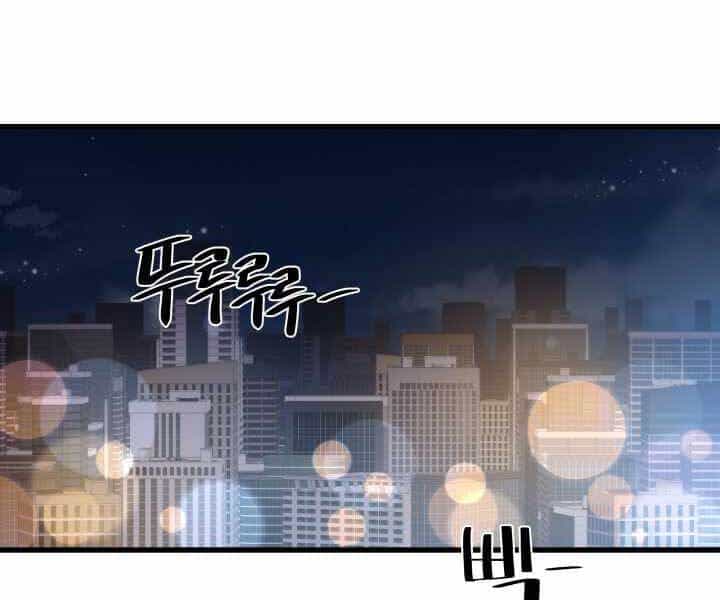 Seoul Tử Linh Sư - Chương 56 - ảnh 117