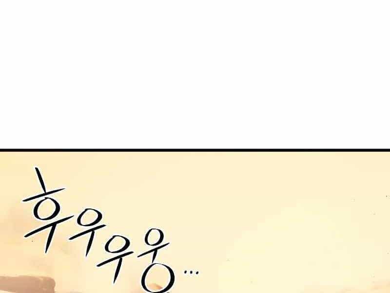 Seoul Tử Linh Sư - Chương 59 - ảnh 128