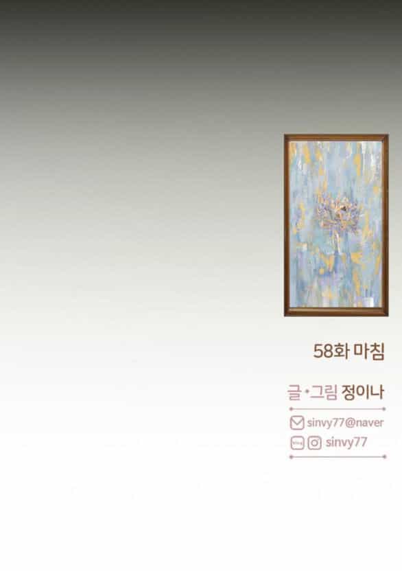 Serena - Chương 58.2 - ảnh 45