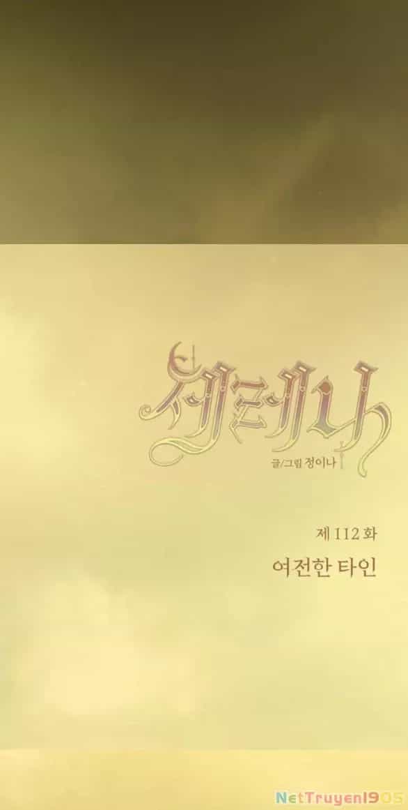 Serena - Chương 112.1 - ảnh 10