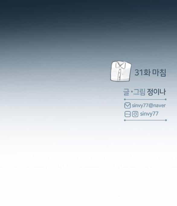 Serena - Chương 31.2 - ảnh 43
