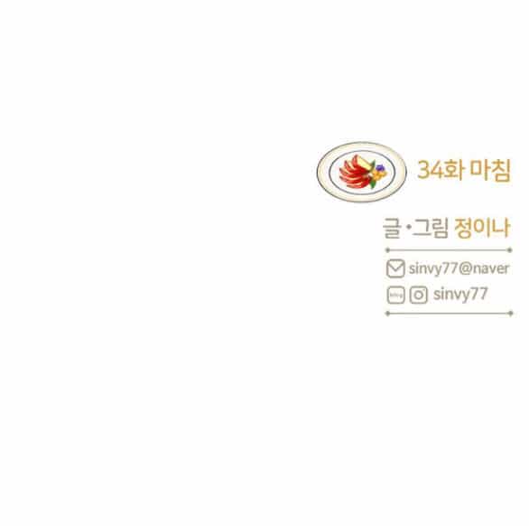 Serena - Chương 34.2 - ảnh 48