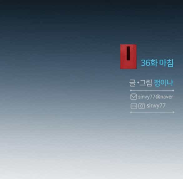 Serena - Chương 36.2 - ảnh 51
