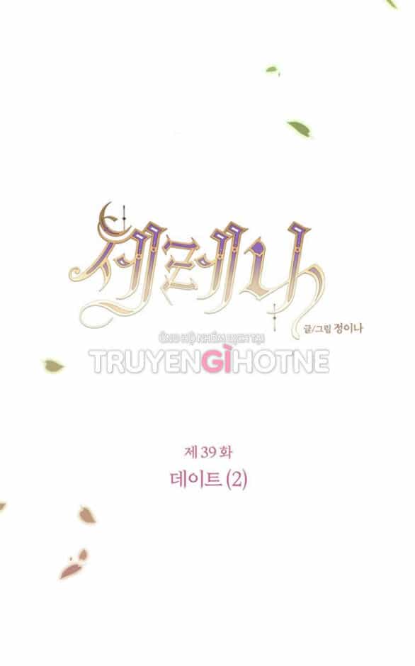 Serena - Chương 39.1 - ảnh 15