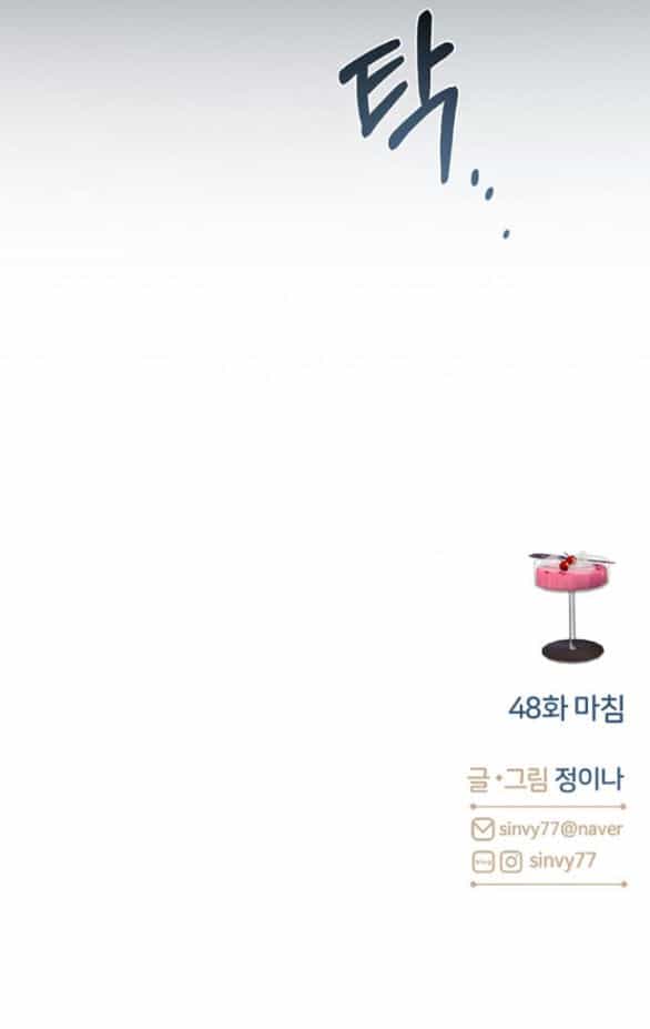 Serena - Chương 48.2 - ảnh 82