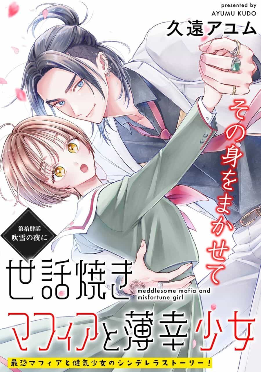 Sewayaki Mafia To Hakkou Shoujo - Chương 14 - ảnh 3