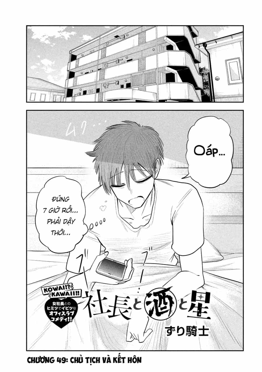 Shachou To Sake To Hoshi - Chương 49 - ảnh 2