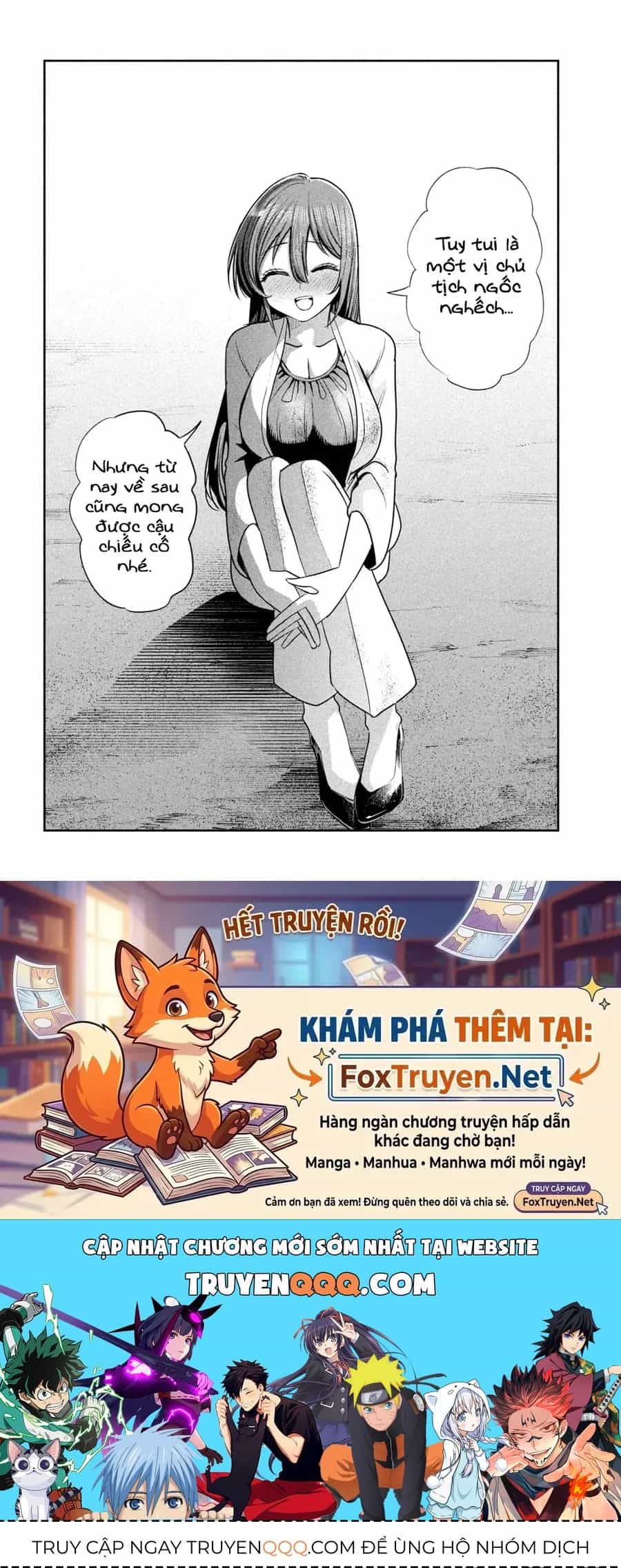 Shachou To Sake To Hoshi - Chương 50 - ảnh 23