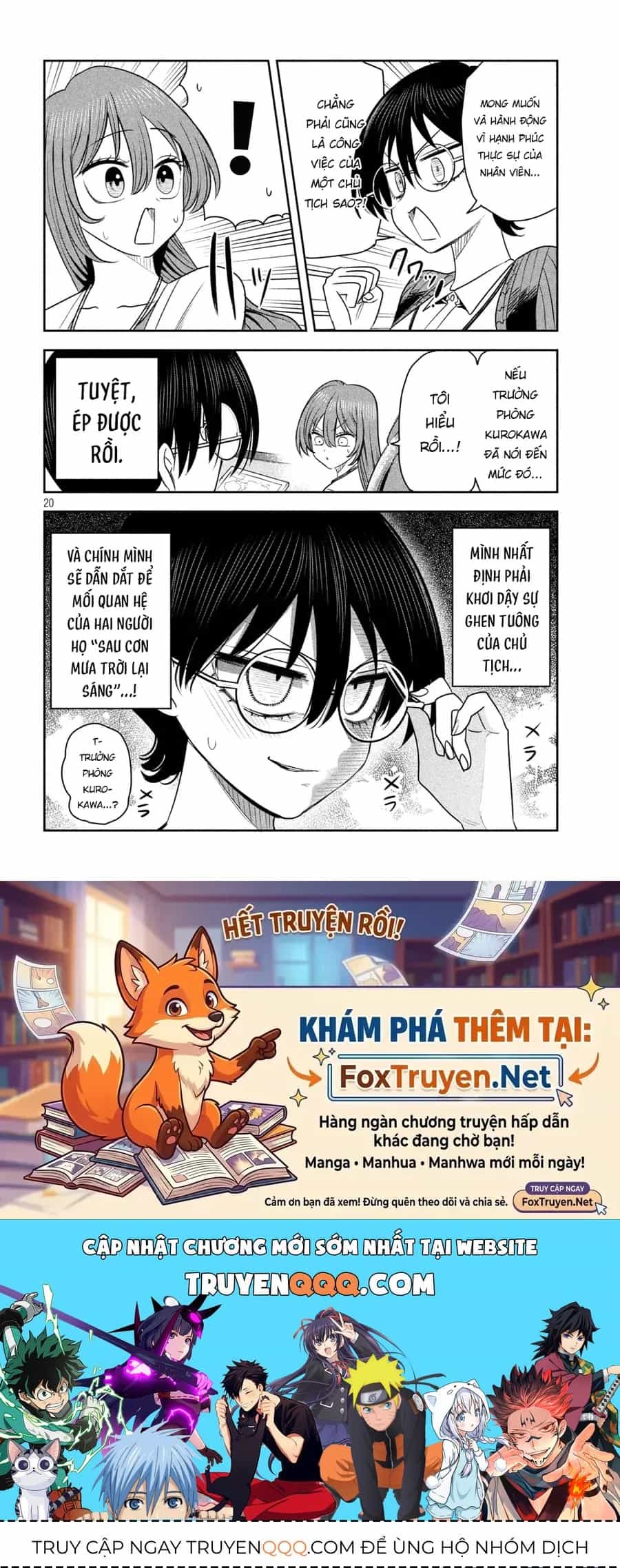 Shachou To Sake To Hoshi - Chương 55 - ảnh 21