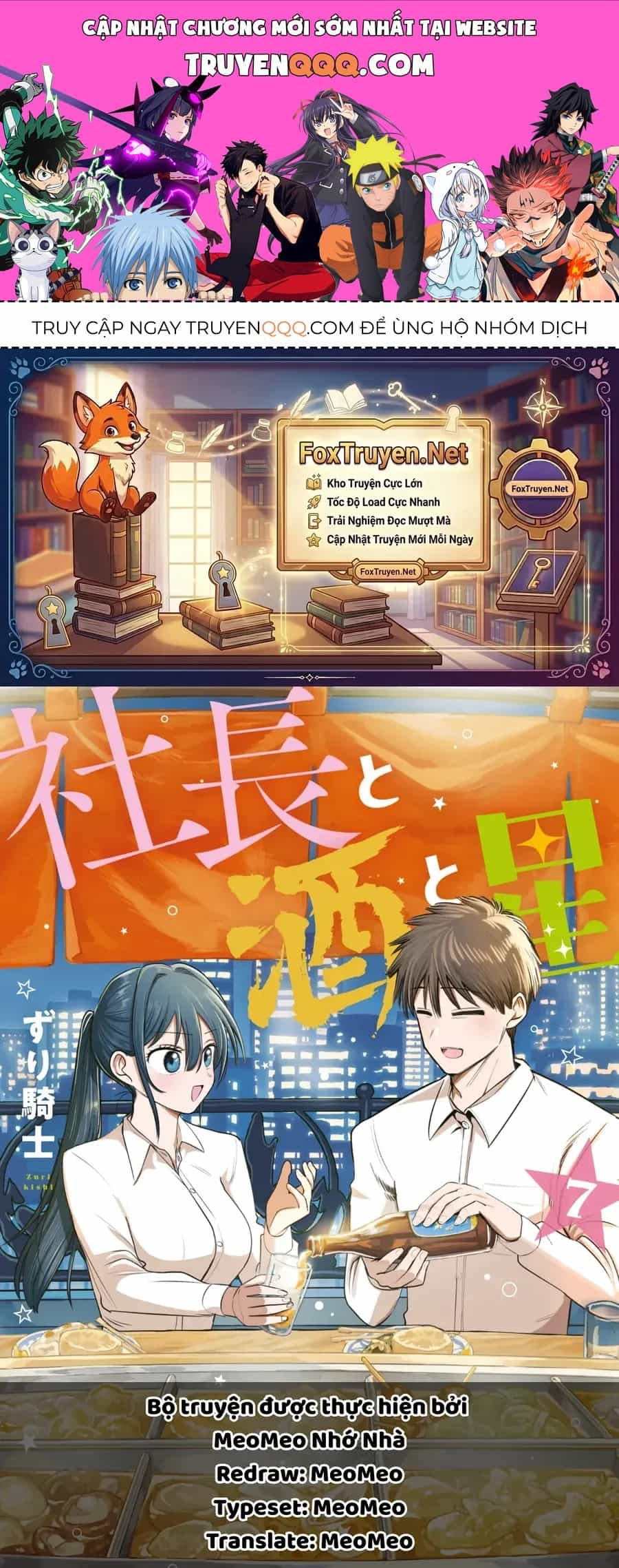 Shachou To Sake To Hoshi - Chương 60 - ảnh 1