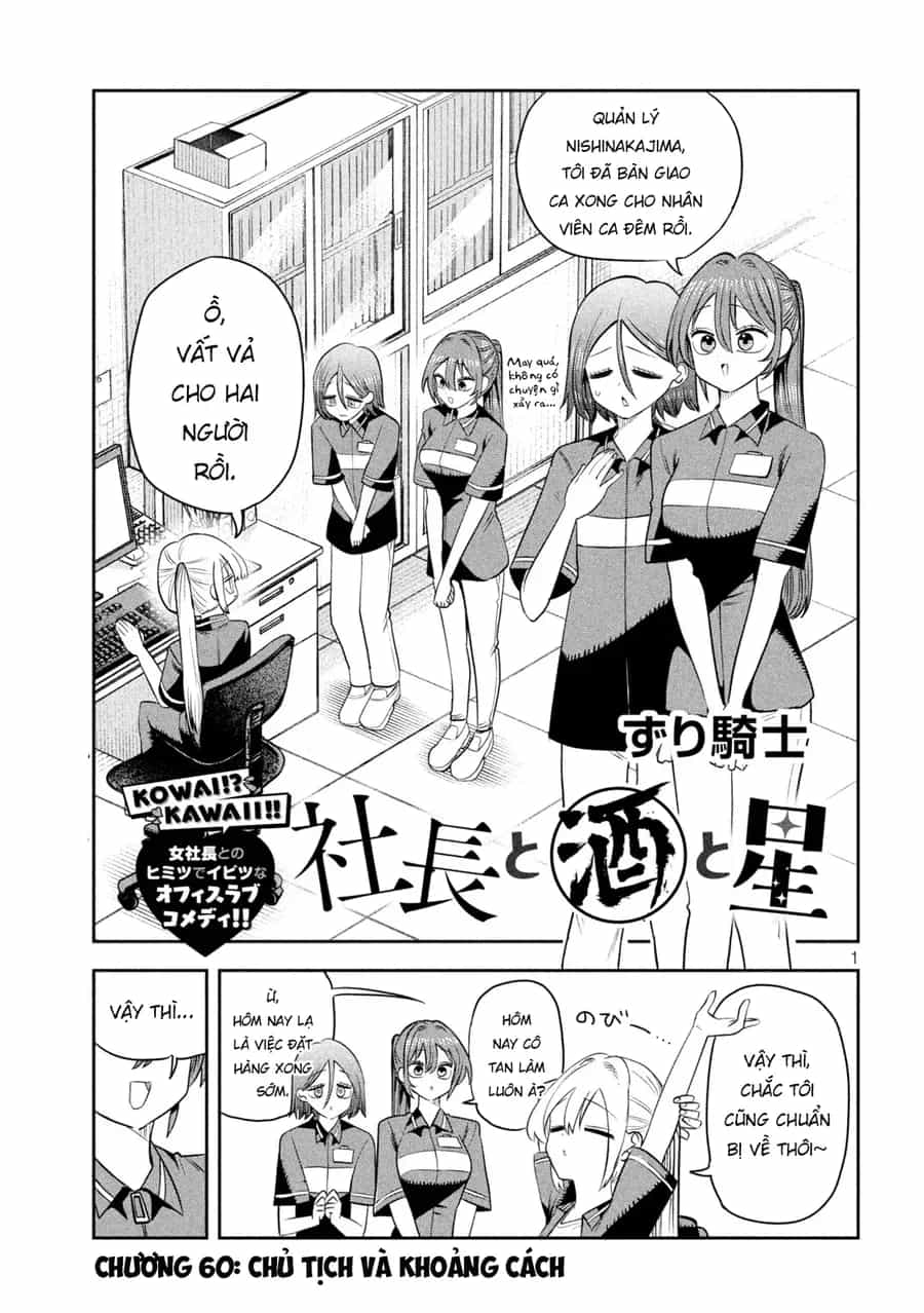 Shachou To Sake To Hoshi - Chương 60 - ảnh 2