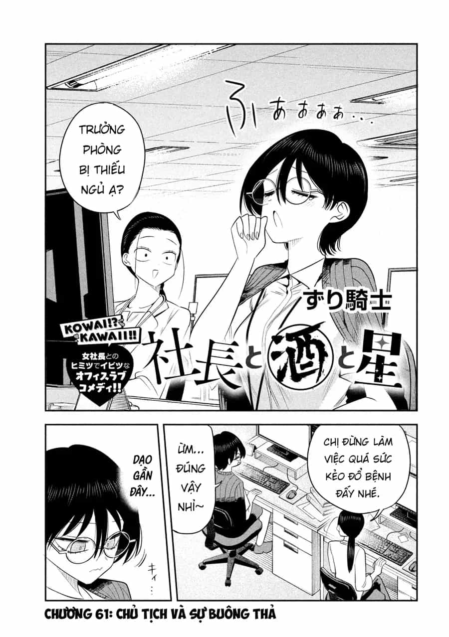 Shachou To Sake To Hoshi - Chương 61 - ảnh 2