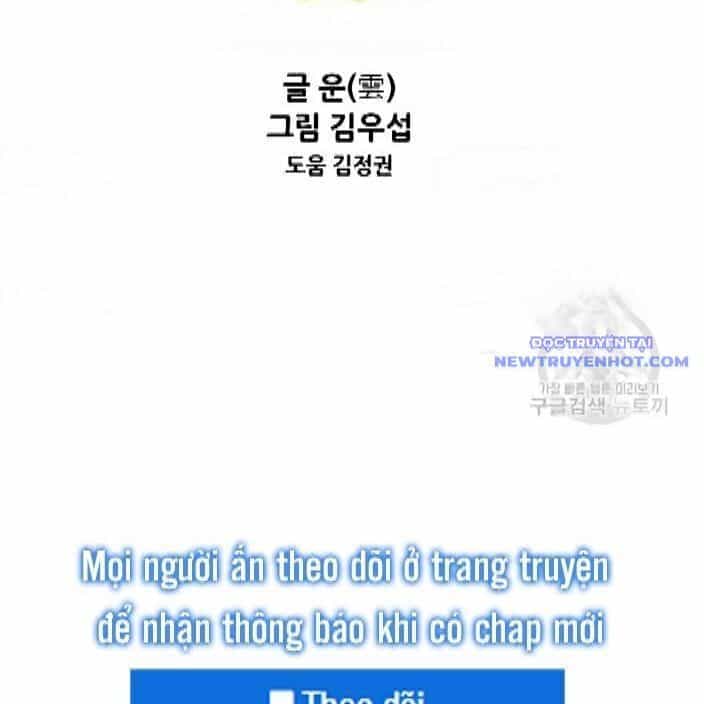 Shark - Cá Mập - Chương 289 - ảnh 14