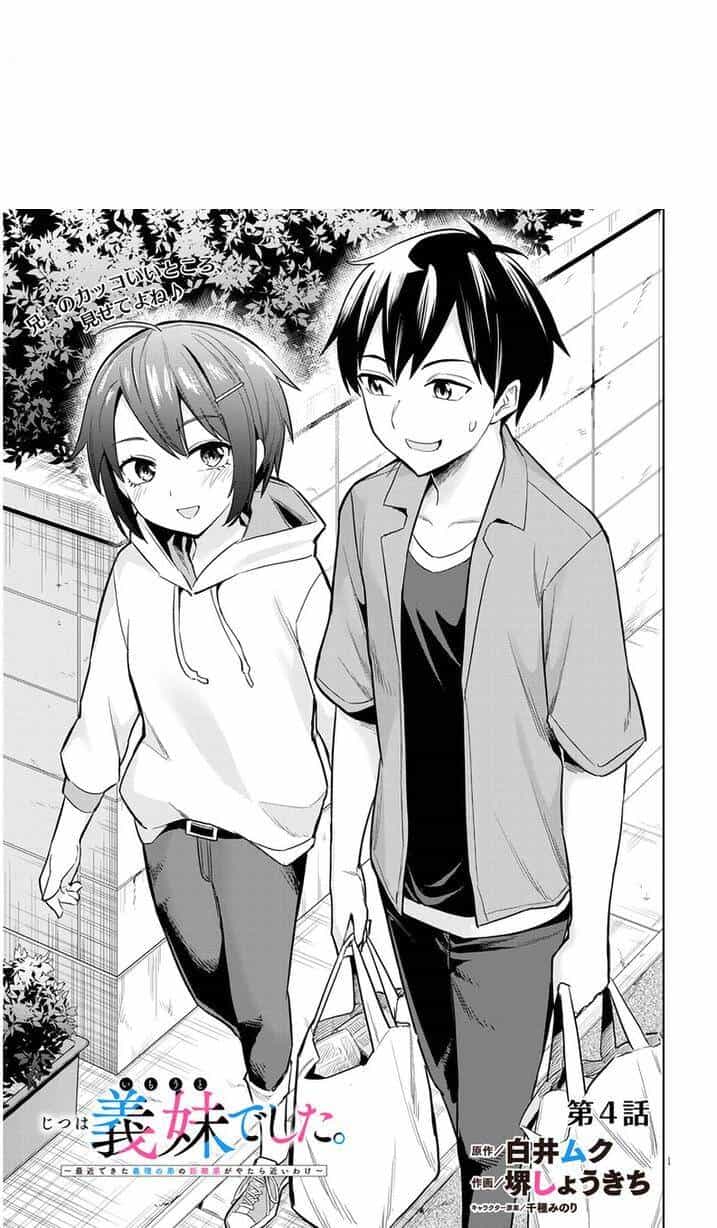 She Was Actually My Stepsister ~Recently, The Sense Of Distance Between Me And My New Stepbrother Is Incredibly Close~ - Chương 4 - ảnh 4