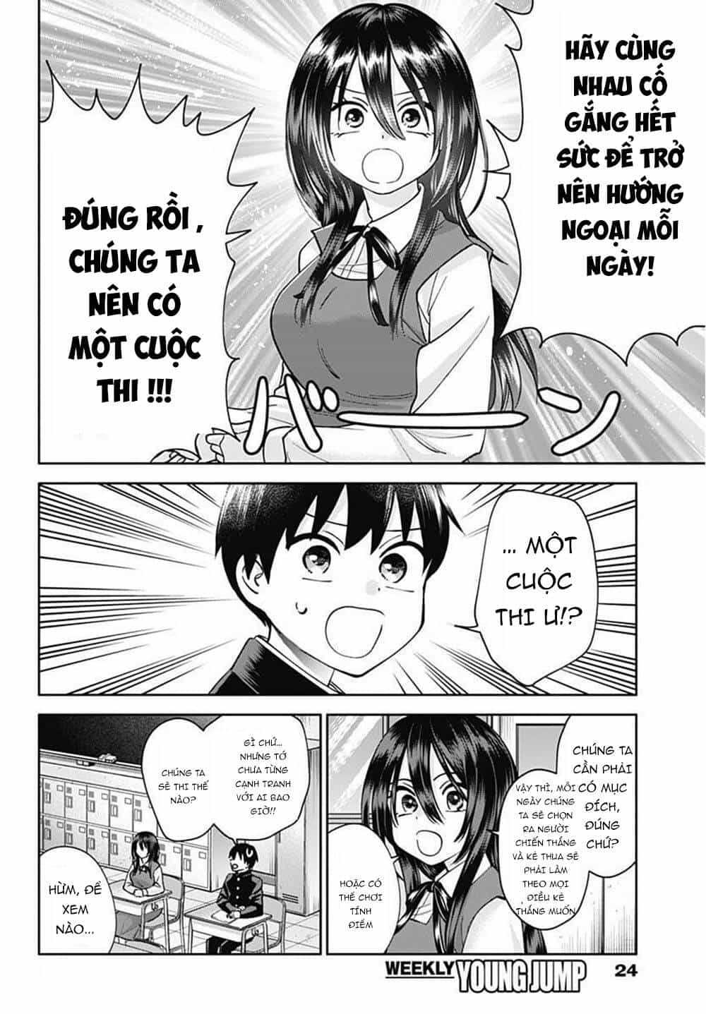 Shigure-San Muốn Trở Thành Người Hướng Ngoại!! - Chương 1 - ảnh 15