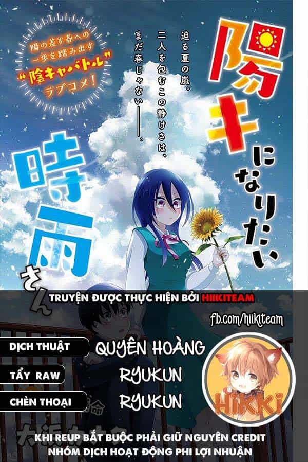 Shigure-San Muốn Trở Thành Người Hướng Ngoại!! - Chương 4 - ảnh 1