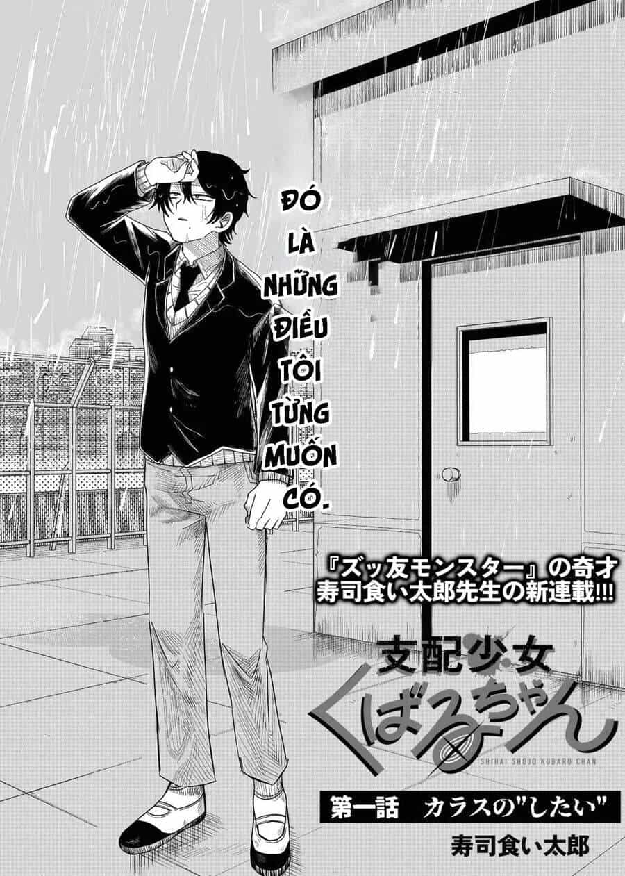 Shihai Shoujo Kubaru-Chan - Chương 1 - ảnh 2