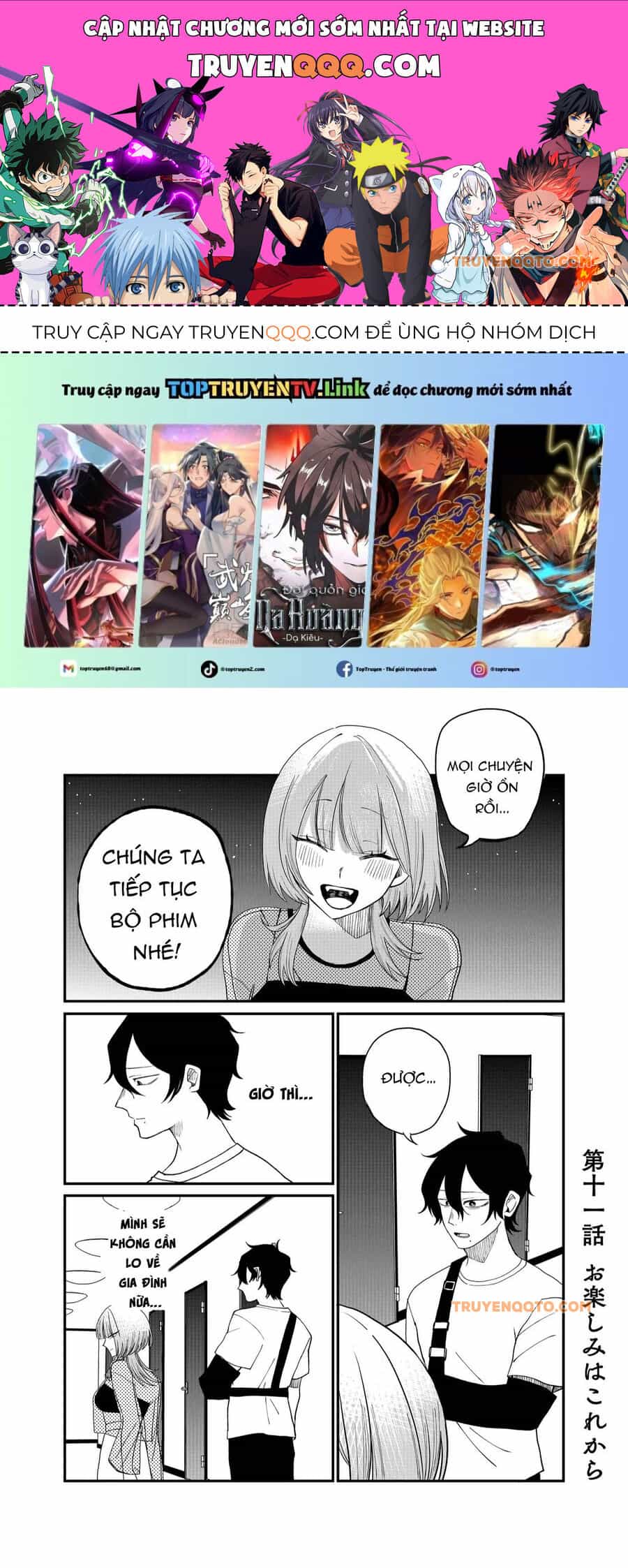 Shihai Shoujo Kubaru-Chan - Chương 11 - ảnh 1