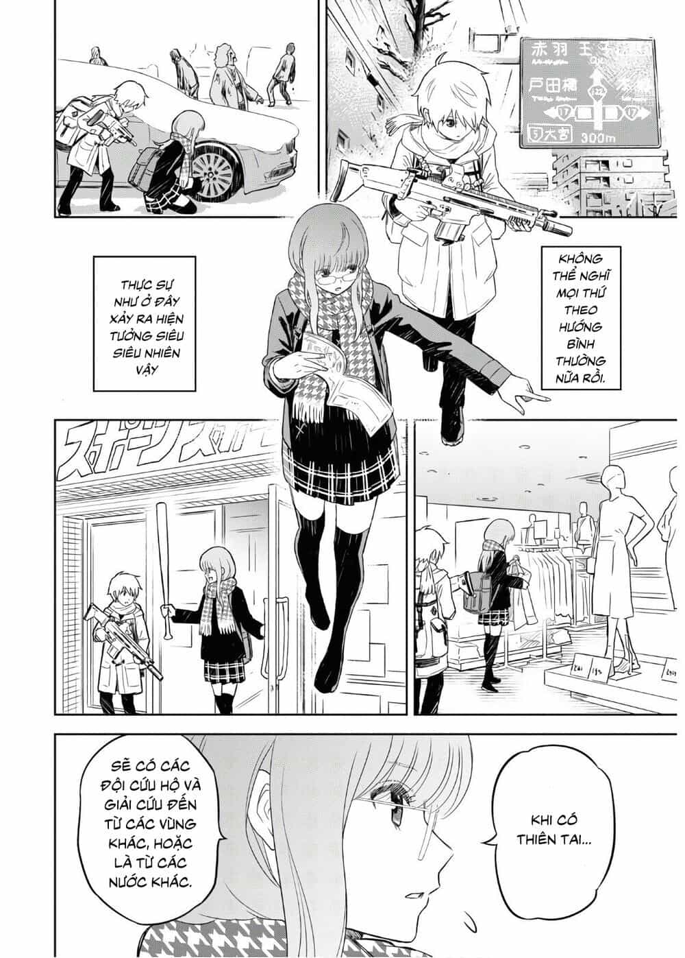 Shikabane-Gatana - Chương 2 - ảnh 22