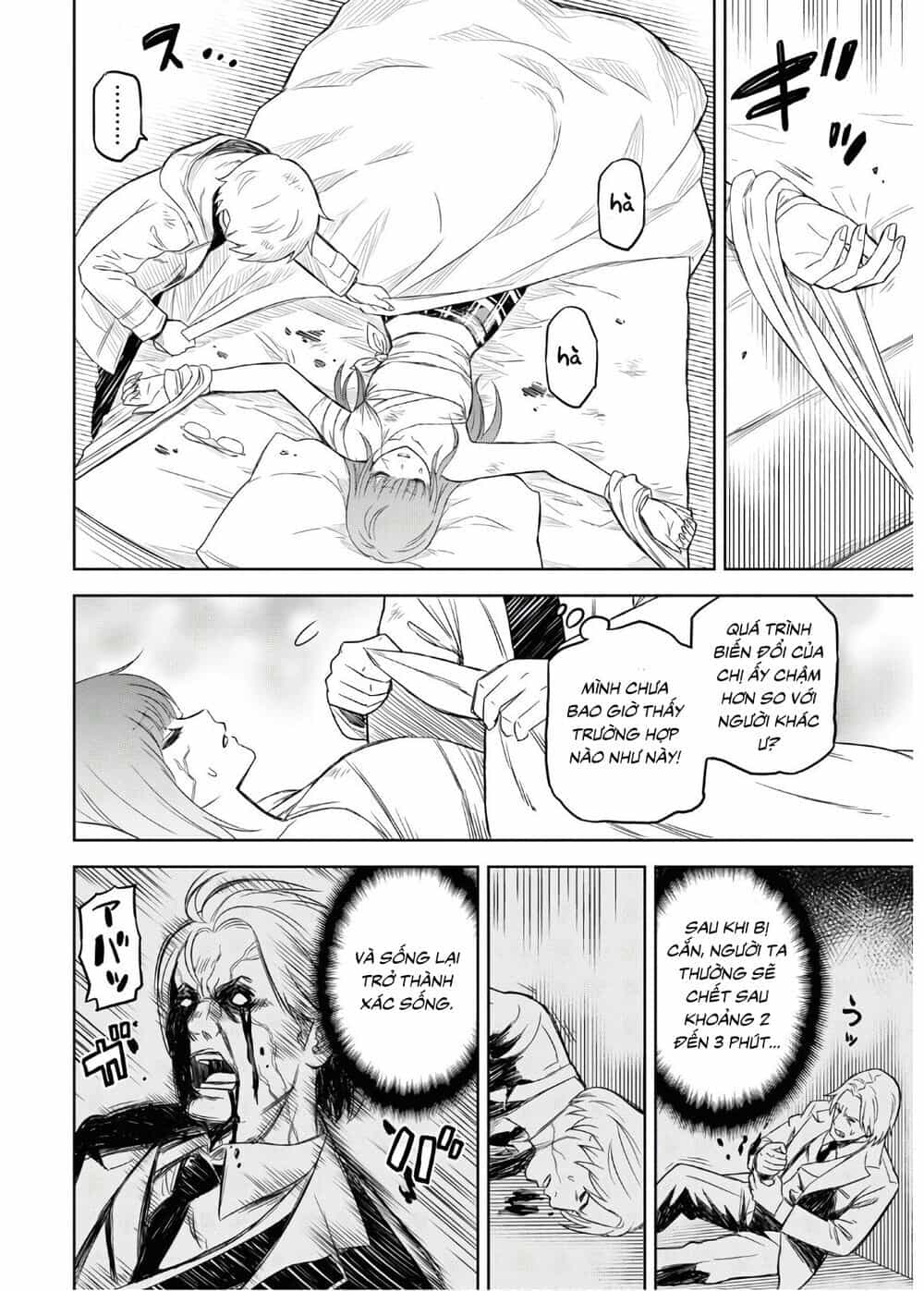 Shikabane-Gatana - Chương 2 - ảnh 6