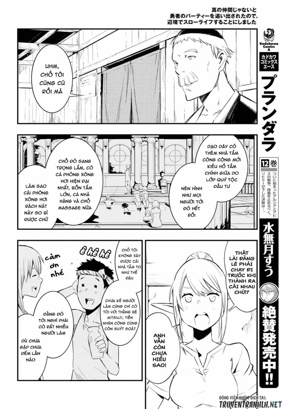Shin No Nakama Janai To Yuusha No Party Wo Oidasareta No De, Henkyou De Slow Life Suru Koto Ni Shimashita - Chương 10 - ảnh 10