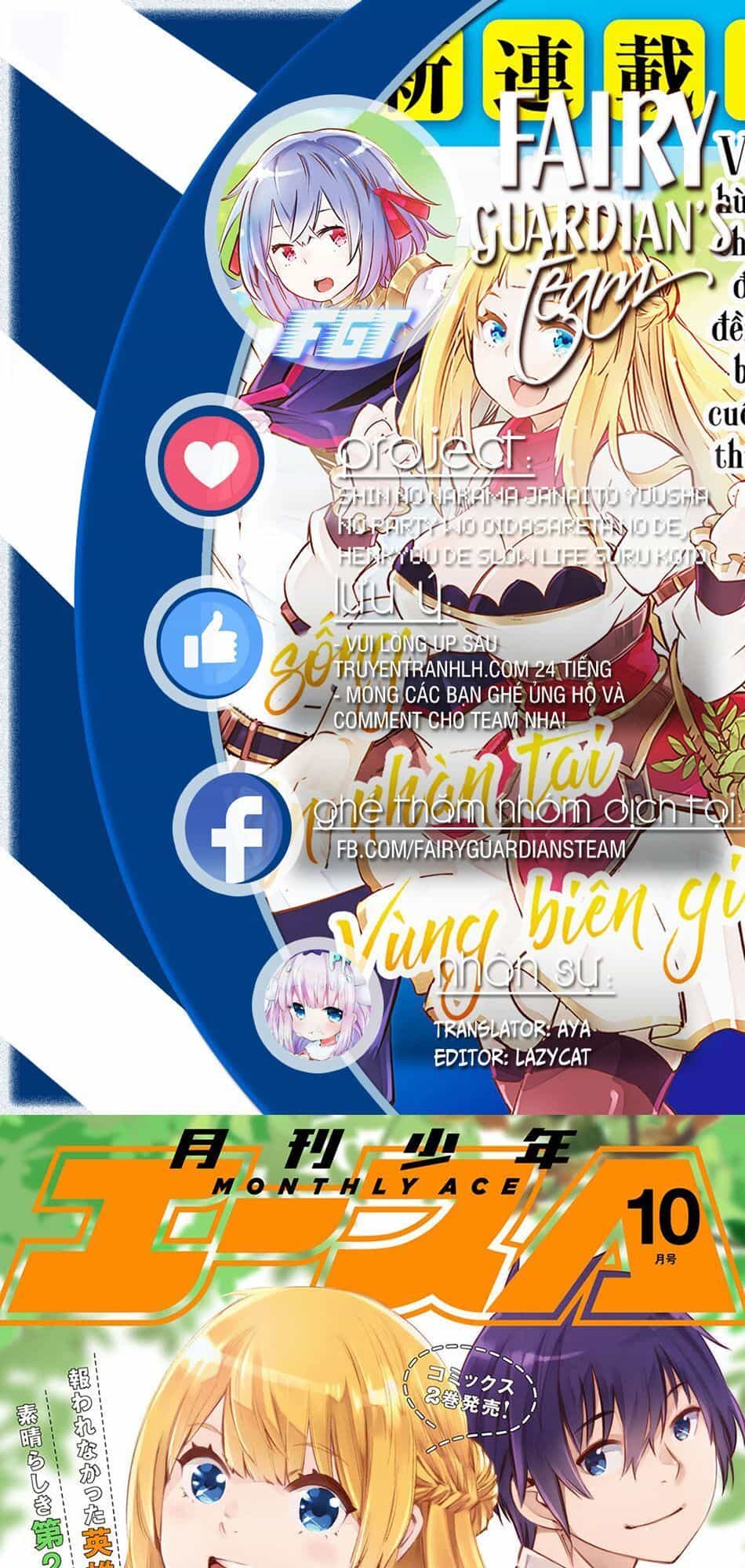 Shin No Nakama Janai To Yuusha No Party Wo Oidasareta No De, Henkyou De Slow Life Suru Koto Ni Shimashita - Chương 15 - ảnh 1