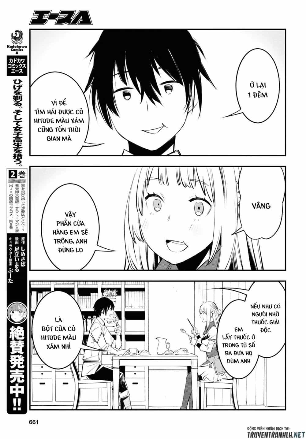Shin No Nakama Janai To Yuusha No Party Wo Oidasareta No De, Henkyou De Slow Life Suru Koto Ni Shimashita - Chương 18 - ảnh 27