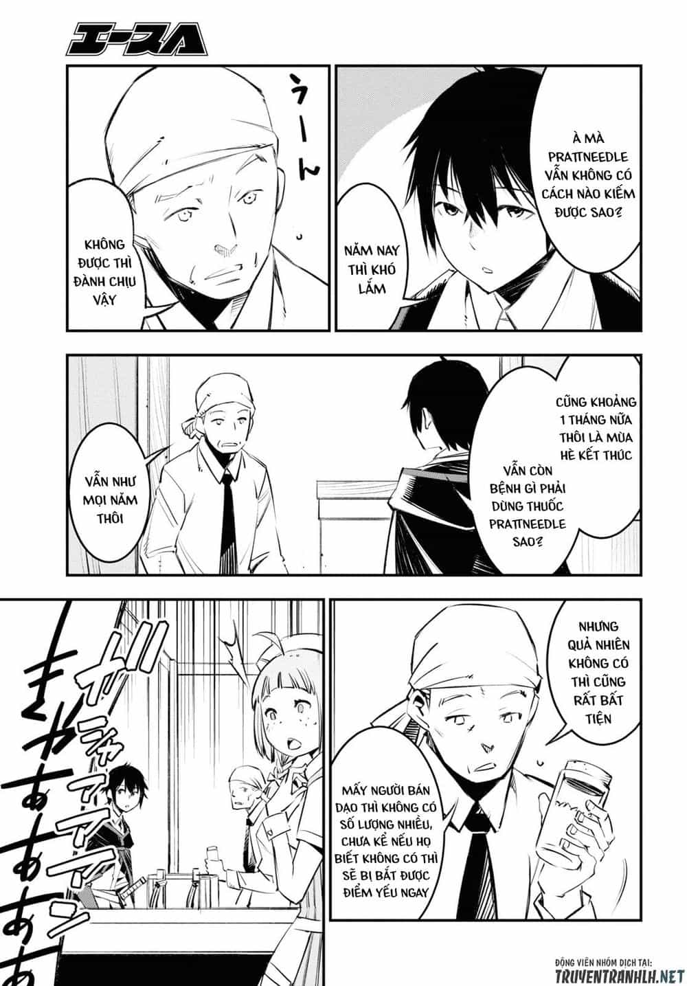 Shin No Nakama Janai To Yuusha No Party Wo Oidasareta No De, Henkyou De Slow Life Suru Koto Ni Shimashita - Chương 18 - ảnh 9