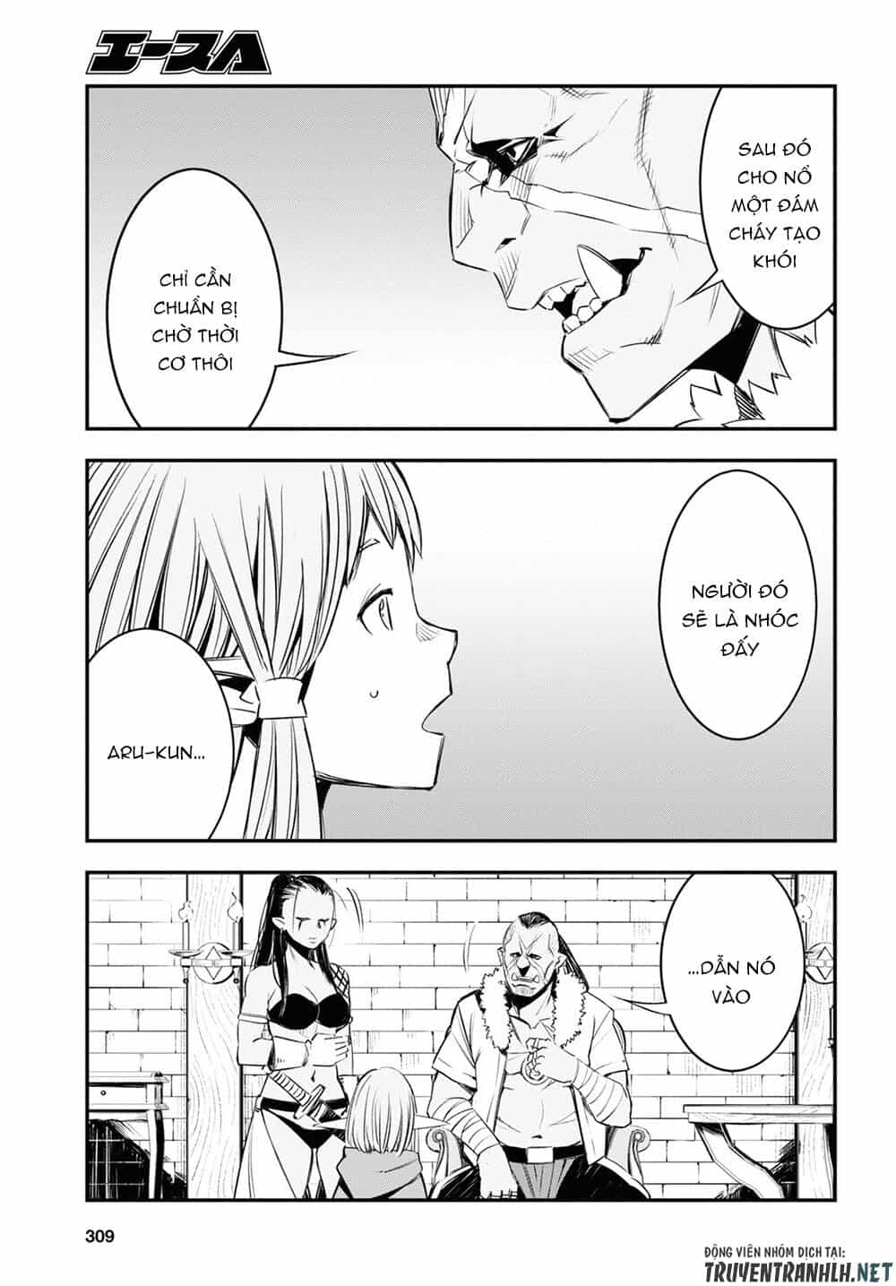 Shin No Nakama Janai To Yuusha No Party Wo Oidasareta No De, Henkyou De Slow Life Suru Koto Ni Shimashita - Chương 32 - ảnh 35