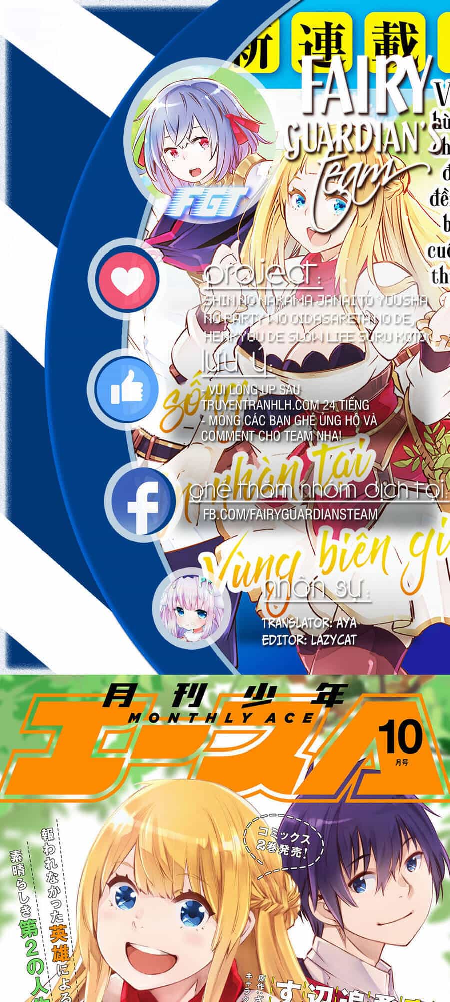 Shin No Nakama Janai To Yuusha No Party Wo Oidasareta No De, Henkyou De Slow Life Suru Koto Ni Shimashita - Chương 41 - ảnh 1