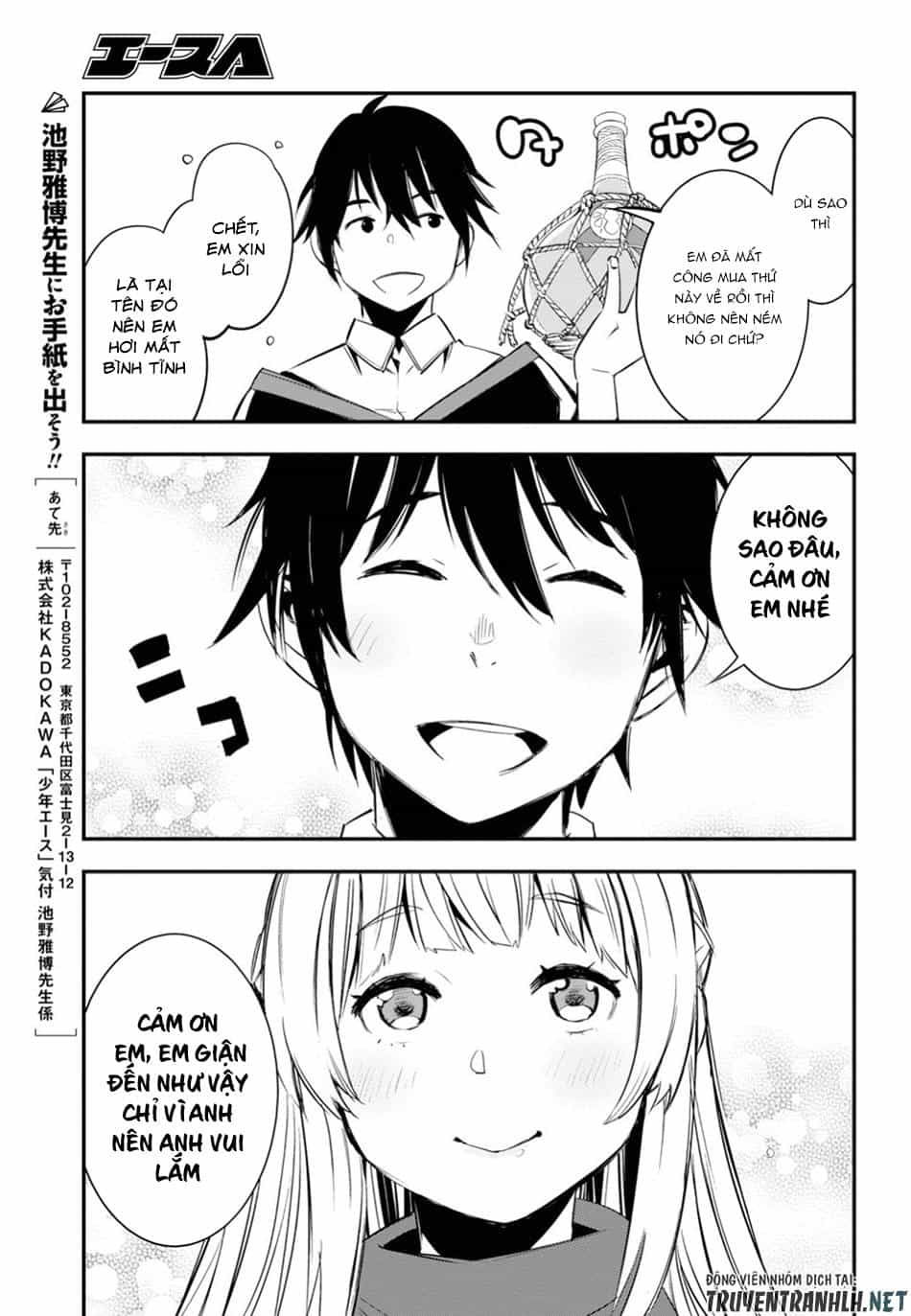 Shin No Nakama Janai To Yuusha No Party Wo Oidasareta No De, Henkyou De Slow Life Suru Koto Ni Shimashita - Chương 9 - ảnh 24