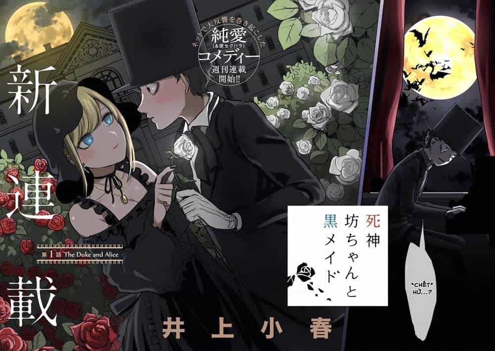 Shinigami Bocchan To Kuro Maid - Chương 1 - ảnh 3
