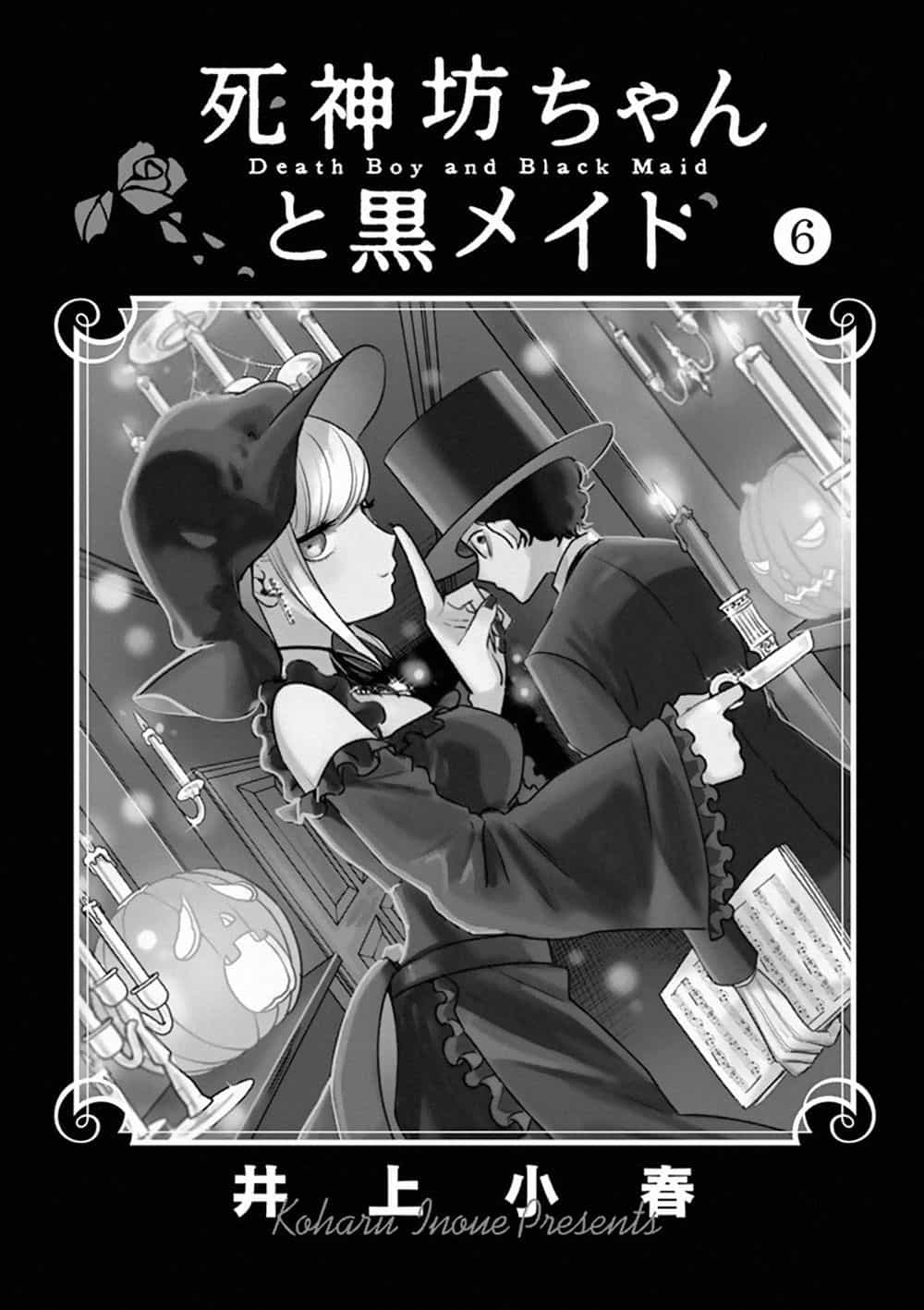 Shinigami Bocchan To Kuro Maid - Chương 82.5 - ảnh 4